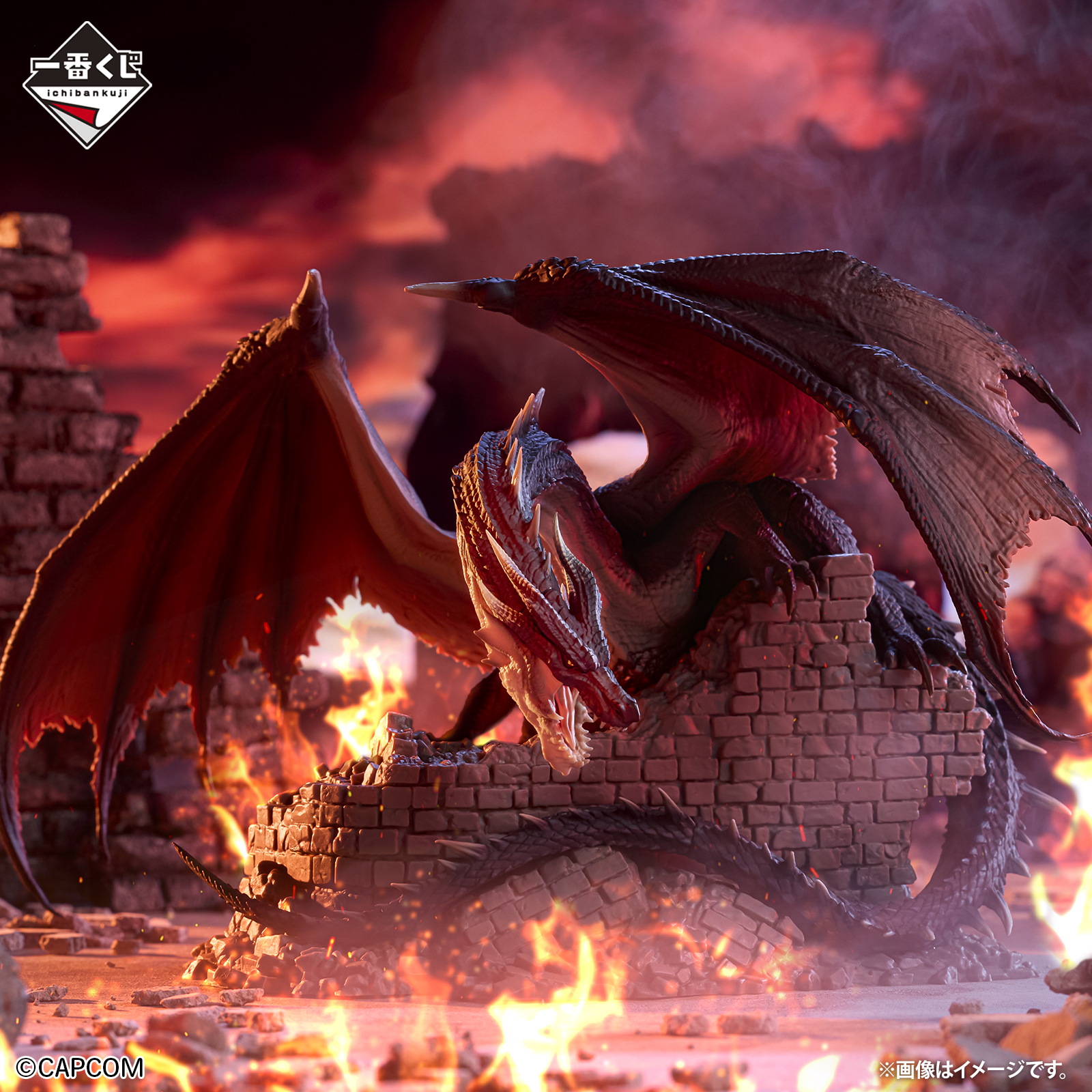 Ichiban Kuji Monster Hunter 20th Anniversary - Photo 2