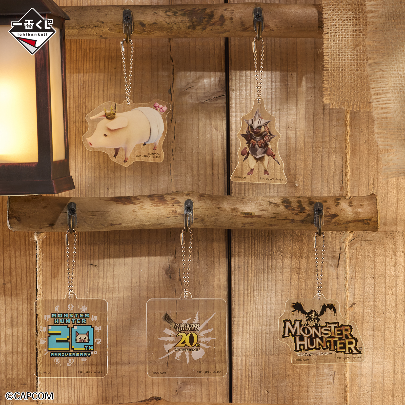 Ichiban Kuji Monster Hunter 20th Anniversary - Photo 6