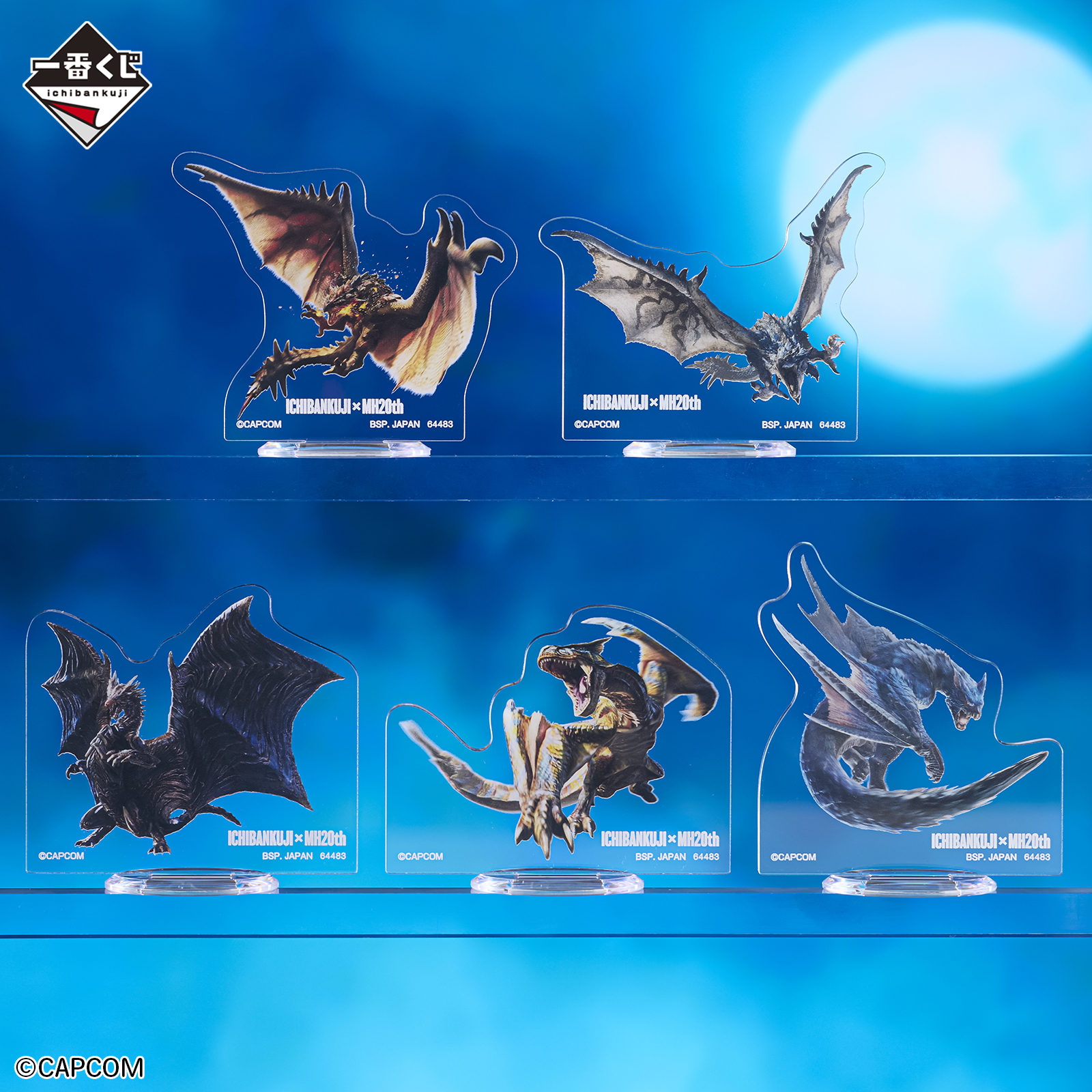 Ichiban Kuji Monster Hunter 20th Anniversary - Photo 20