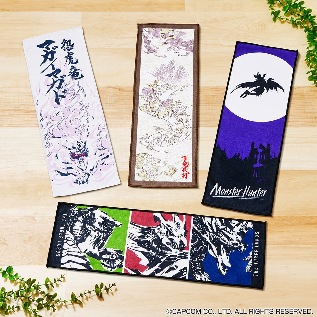 Ichiban Kuji « Monster Hunter Rise : Sunbreak » ~Vers un nouveau monde de chasse.~ - Photo 18