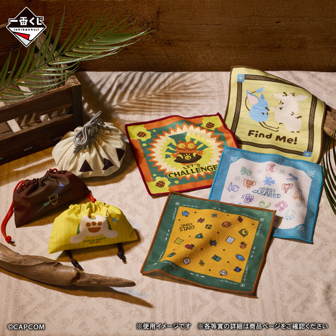 Ichiban Kuji Monster Hunter Wilds - Photo 5