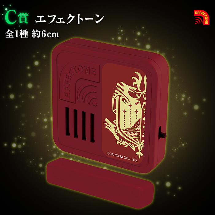 Ichiban Kuji Monster Hunter: World ～Chasse ! Avec la Terre Vivante～ - Photo 4