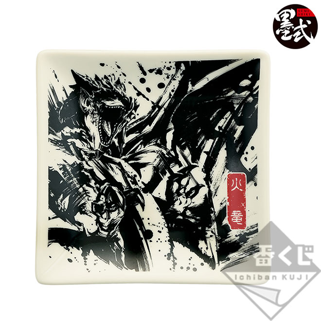 Ichiban Kuji Monster Hunter: World ～Chasse ! Avec la Terre Vivante～ - Photo 10