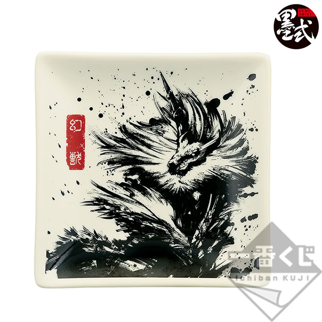 Ichiban Kuji Monster Hunter: World ～Chasse ! Avec la Terre Vivante～ - Photo 12