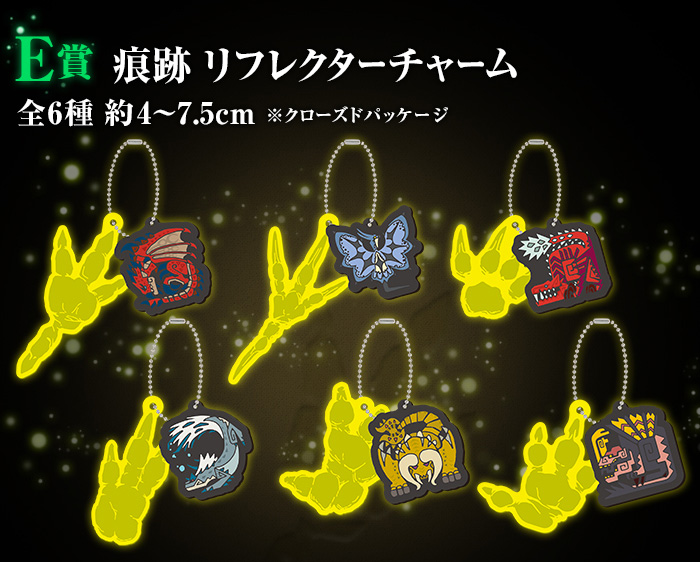 Ichiban Kuji Monster Hunter: World ～Chasse ! Avec la Terre Vivante～ - Photo 15