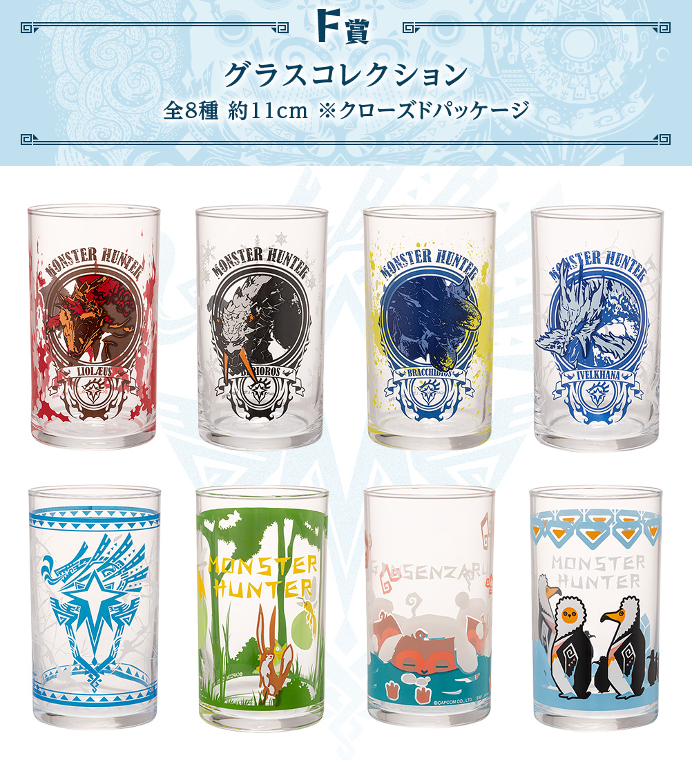 Ichiban Kuji Monster Hunter World : Iceborne - Photo 6