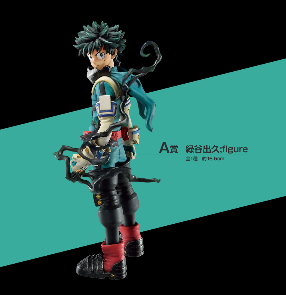 Ichiban Kuji My Hero Academia ~Assaut~ - Photo 11