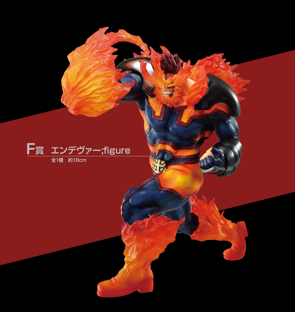 Ichiban Kuji My Hero Academia ~Assaut~ - Photo 21