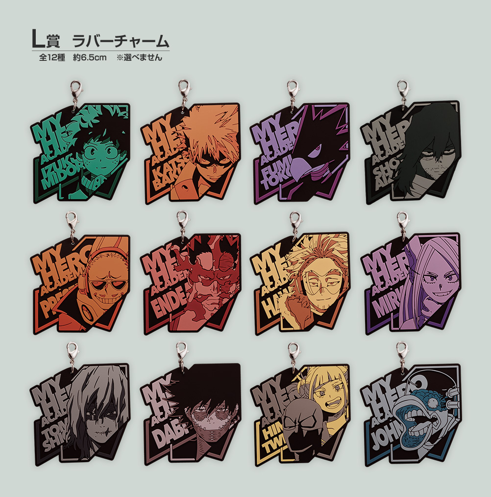 Ichiban Kuji My Hero Academia ~Assaut~ - Photo 29