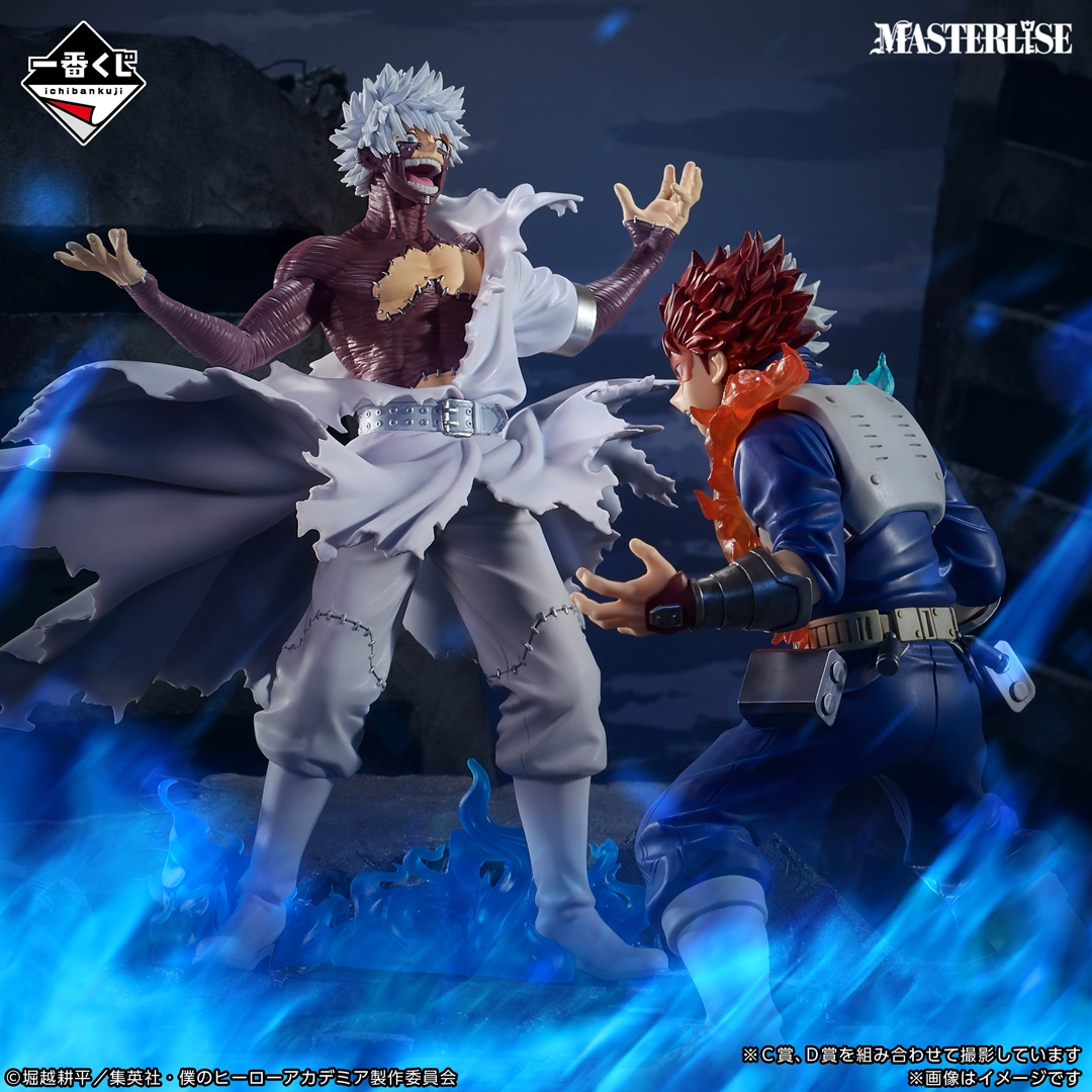 Ichiban Kuji My Hero Academia -Über dem Glück- - Photo 4