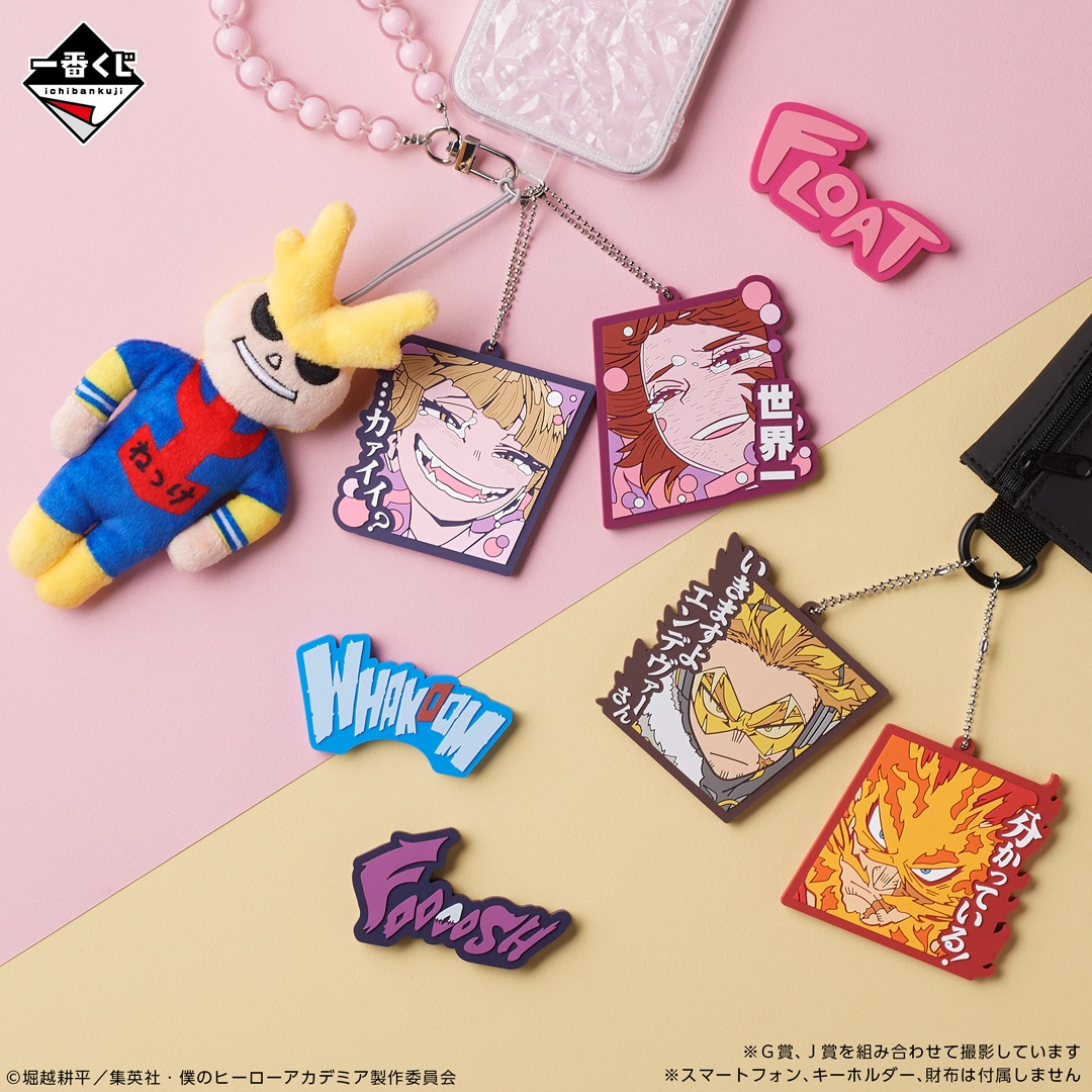 Ichiban Kuji My Hero Academia -Über dem Glück- - Photo 10