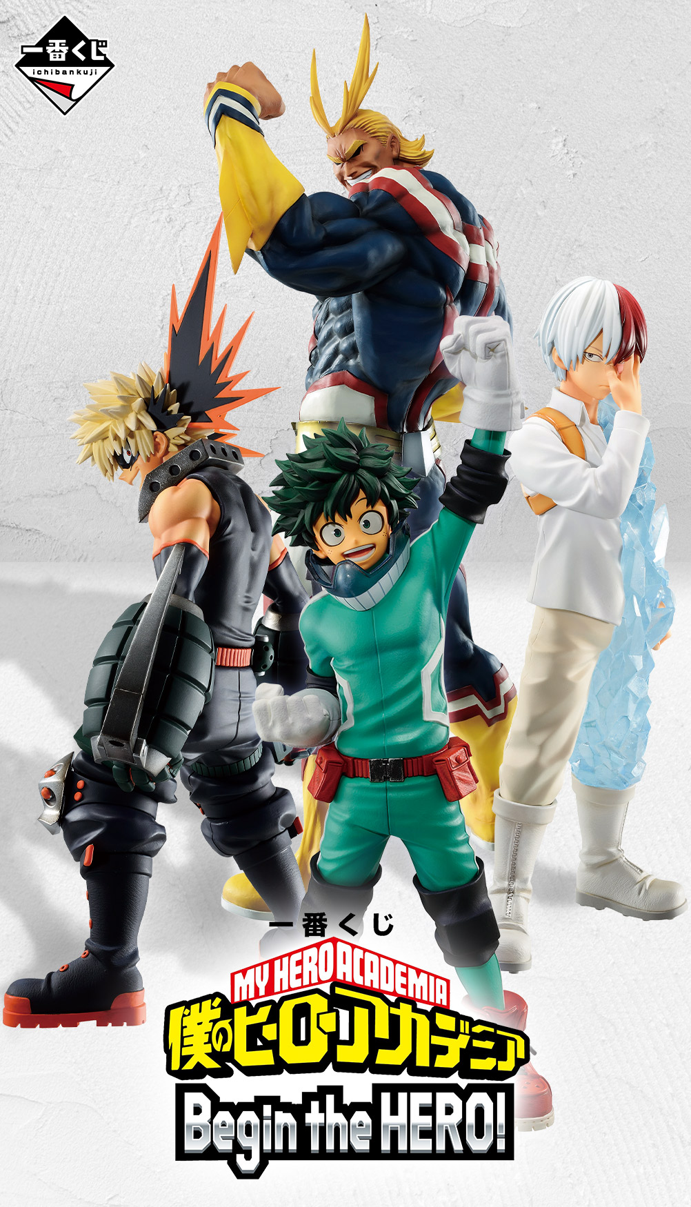 Ichiban Kuji My Hero Academia Begin the HERO! - Photo 1