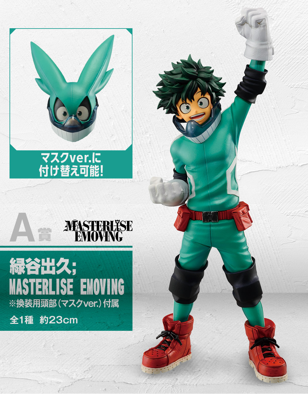 Ichiban Kuji My Hero Academia Begin the HERO! - Photo 2