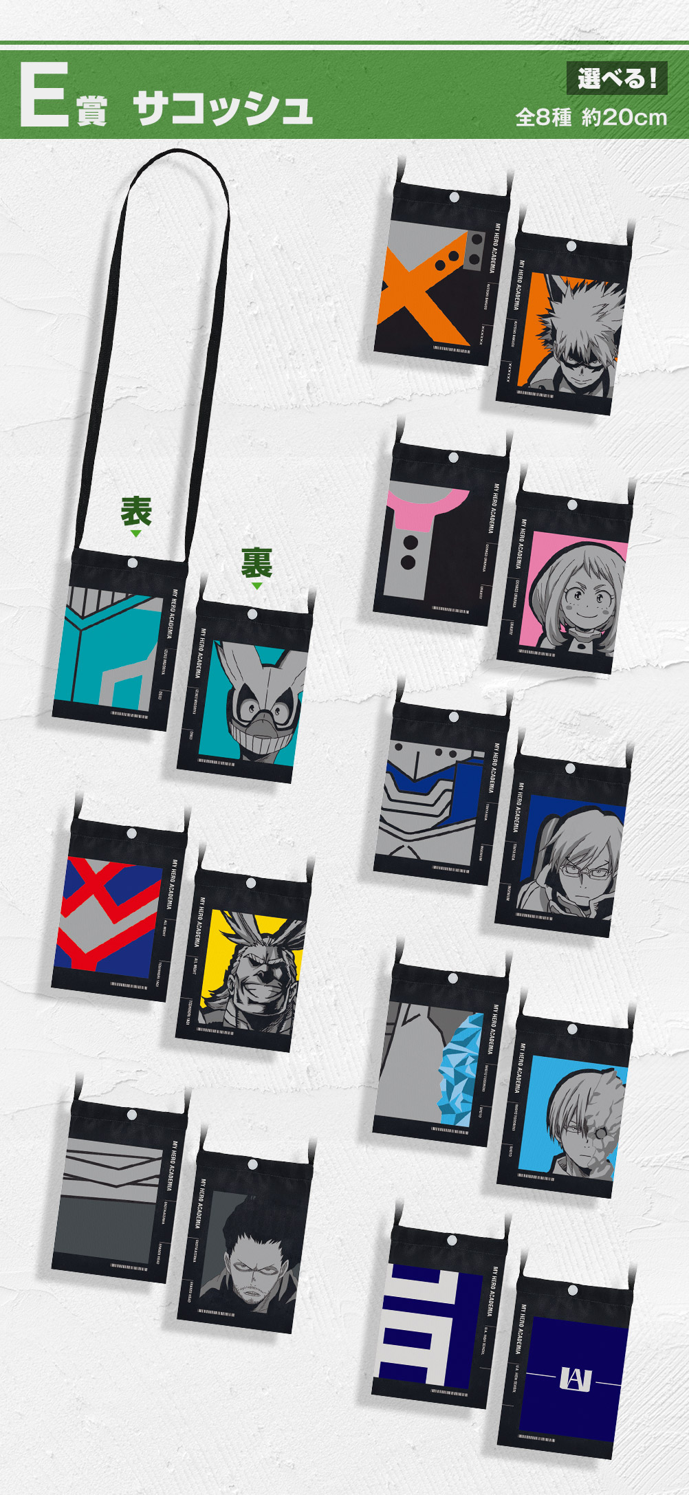 Ichiban Kuji My Hero Academia Begin the HERO! - Photo 6