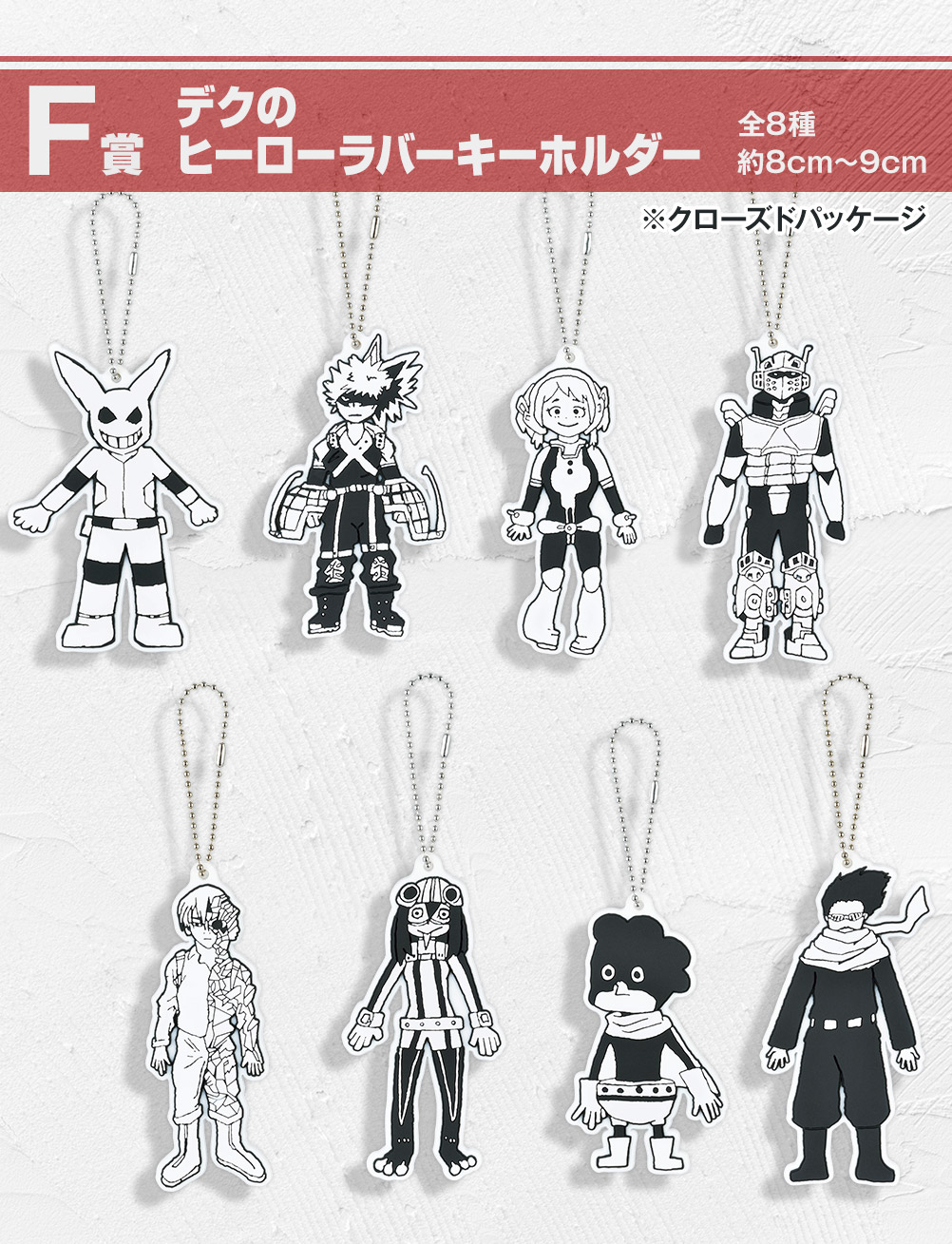Ichiban Kuji My Hero Academia Begin the HERO! - Photo 7