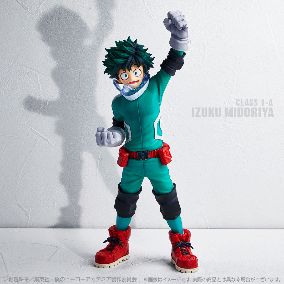 Ichiban Kuji My Hero Academia Begin the HERO! - Photo 10