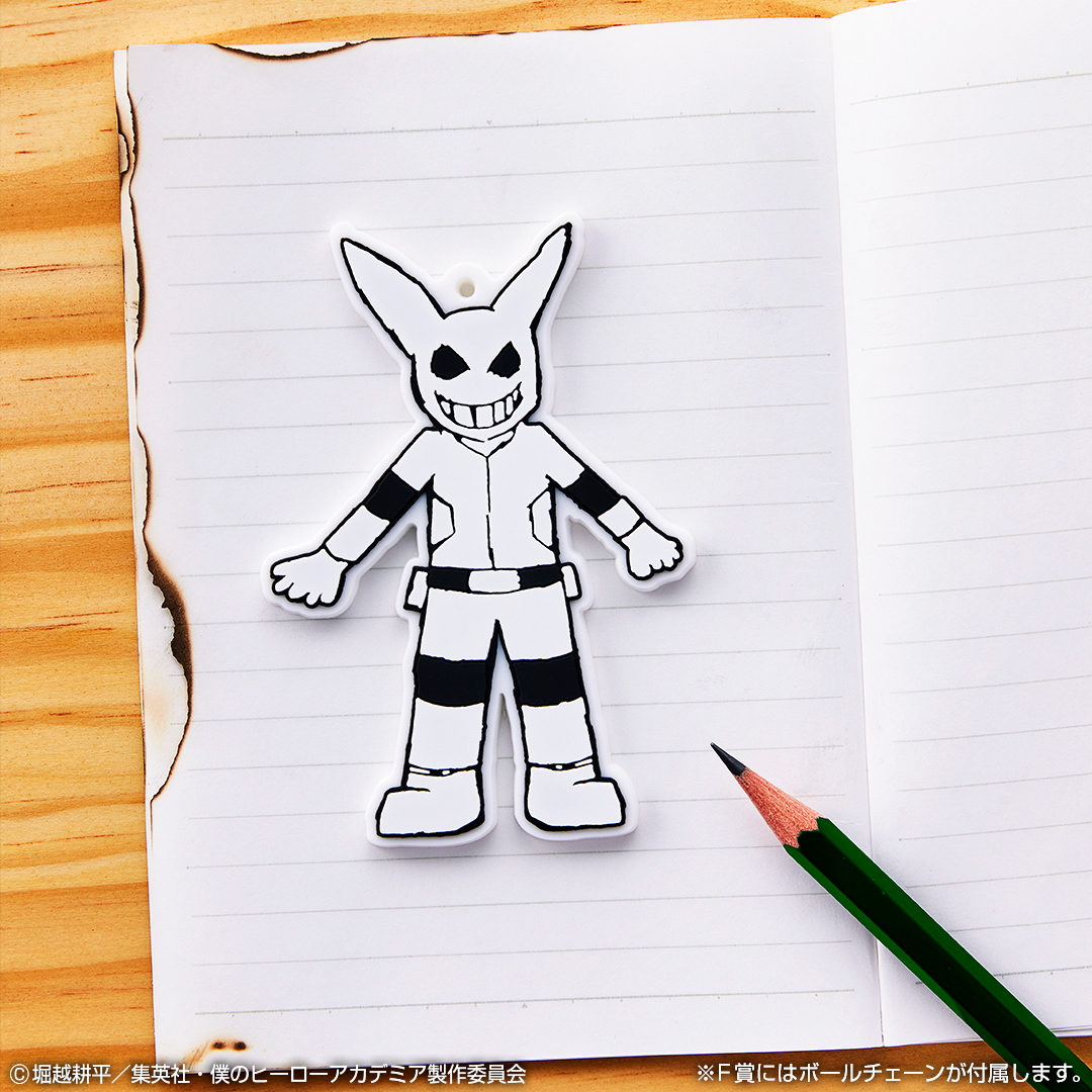 Ichiban Kuji My Hero Academia Begin the HERO! - Photo 20