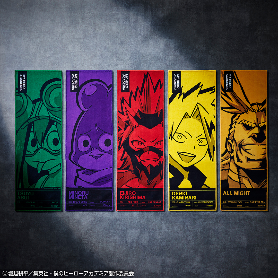 Ichiban Kuji My Hero Academia Begin the HERO! - Photo 22