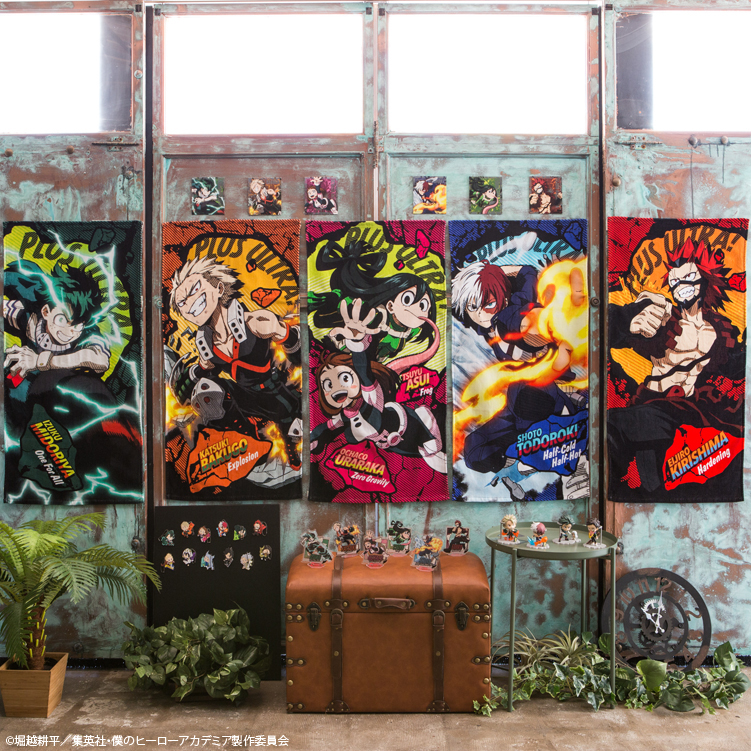 Ichiban Kuji My Hero Academia ~Boy Meets...~ - Photo 1