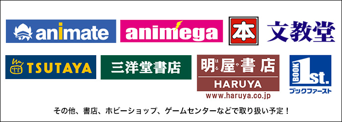 Ichiban Kuji My Hero Academia ~Break Time~ - Photo 2