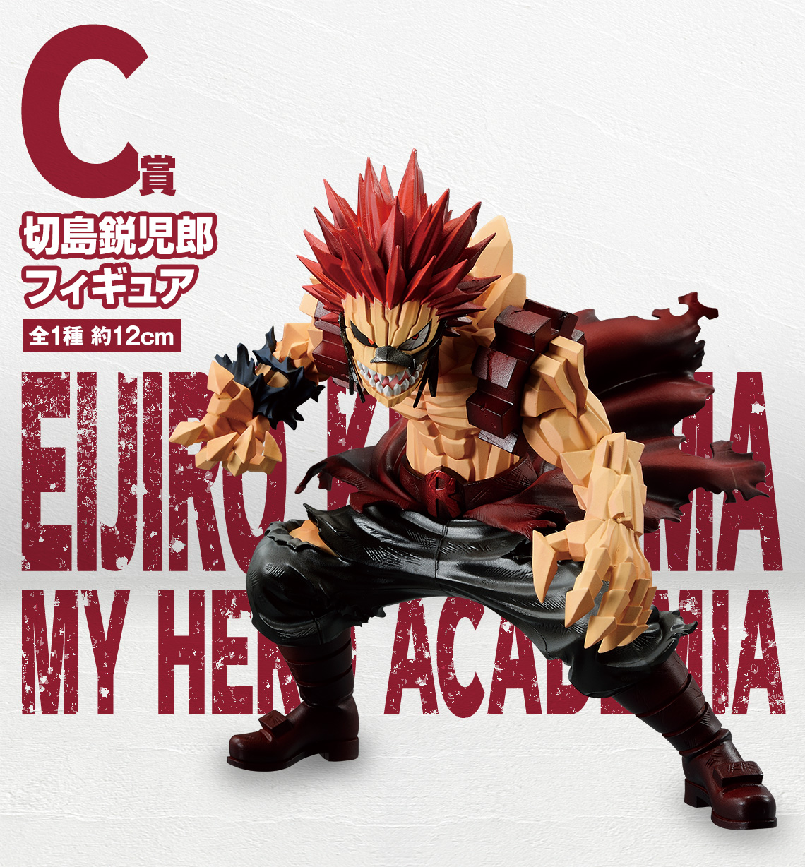 Ichiban Kuji My Hero Academia bright future - Photo 3