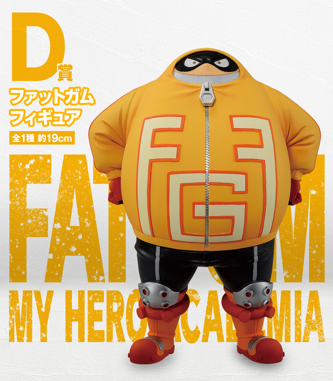 Ichiban Kuji My Hero Academia bright future - Photo 4