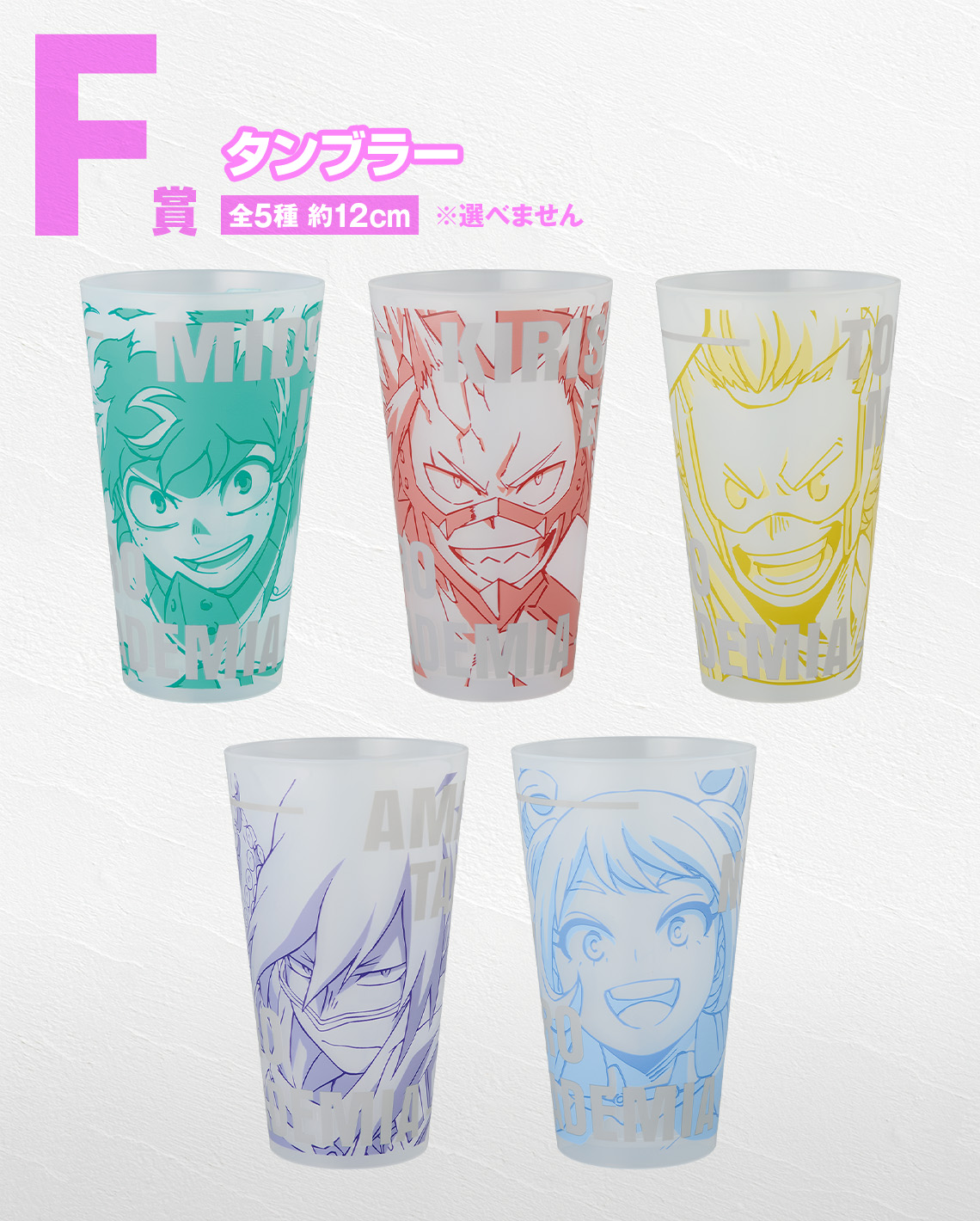 Ichiban Kuji My Hero Academia bright future - Photo 6