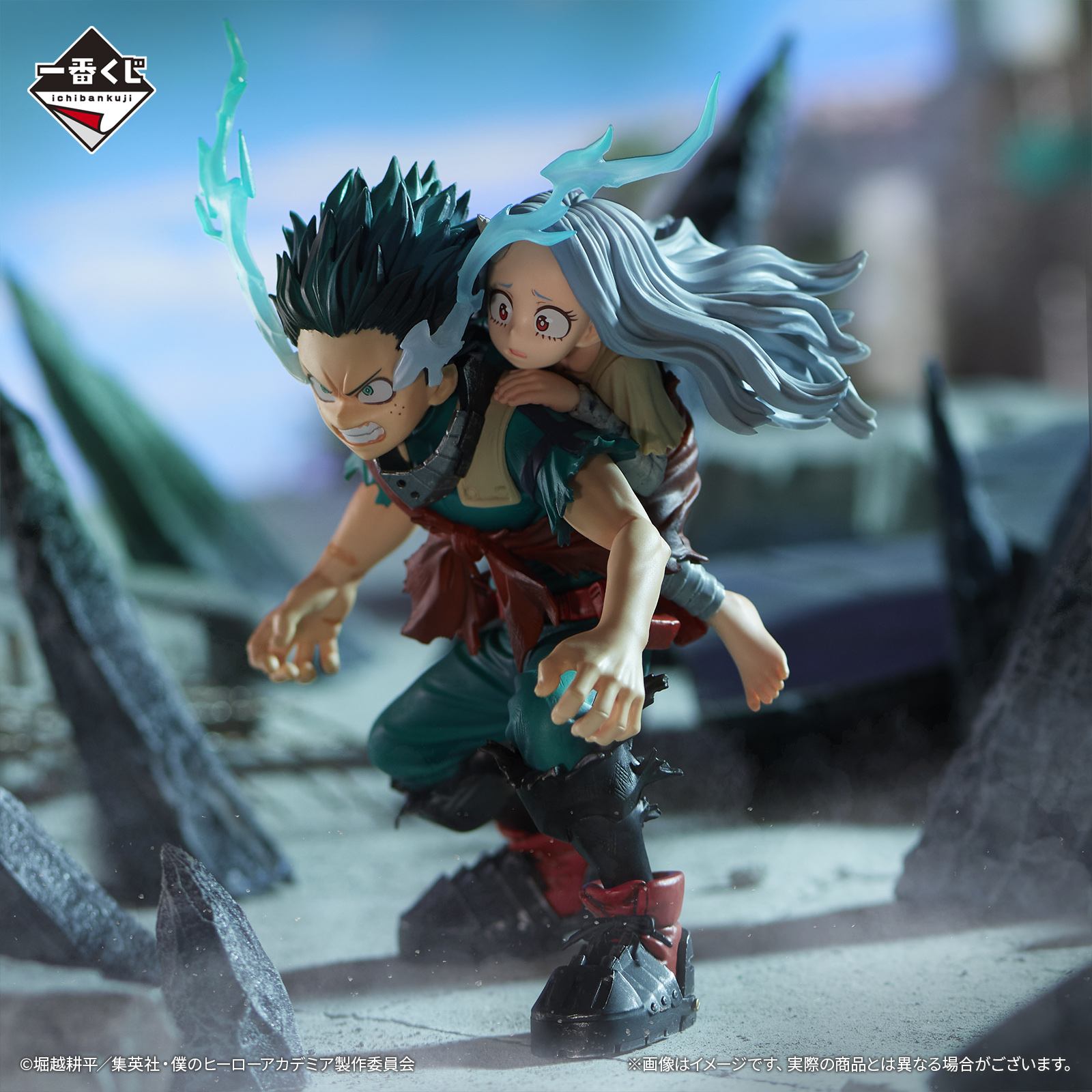 Ichiban Kuji My Hero Academia bright future - Photo 10