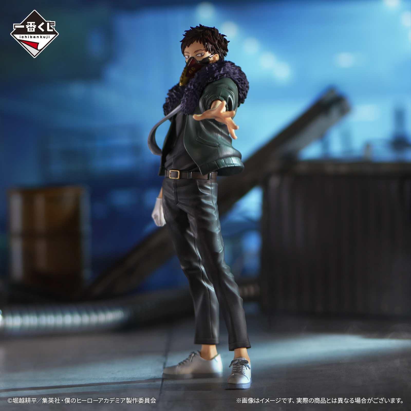 Ichiban Kuji My Hero Academia bright future - Photo 11