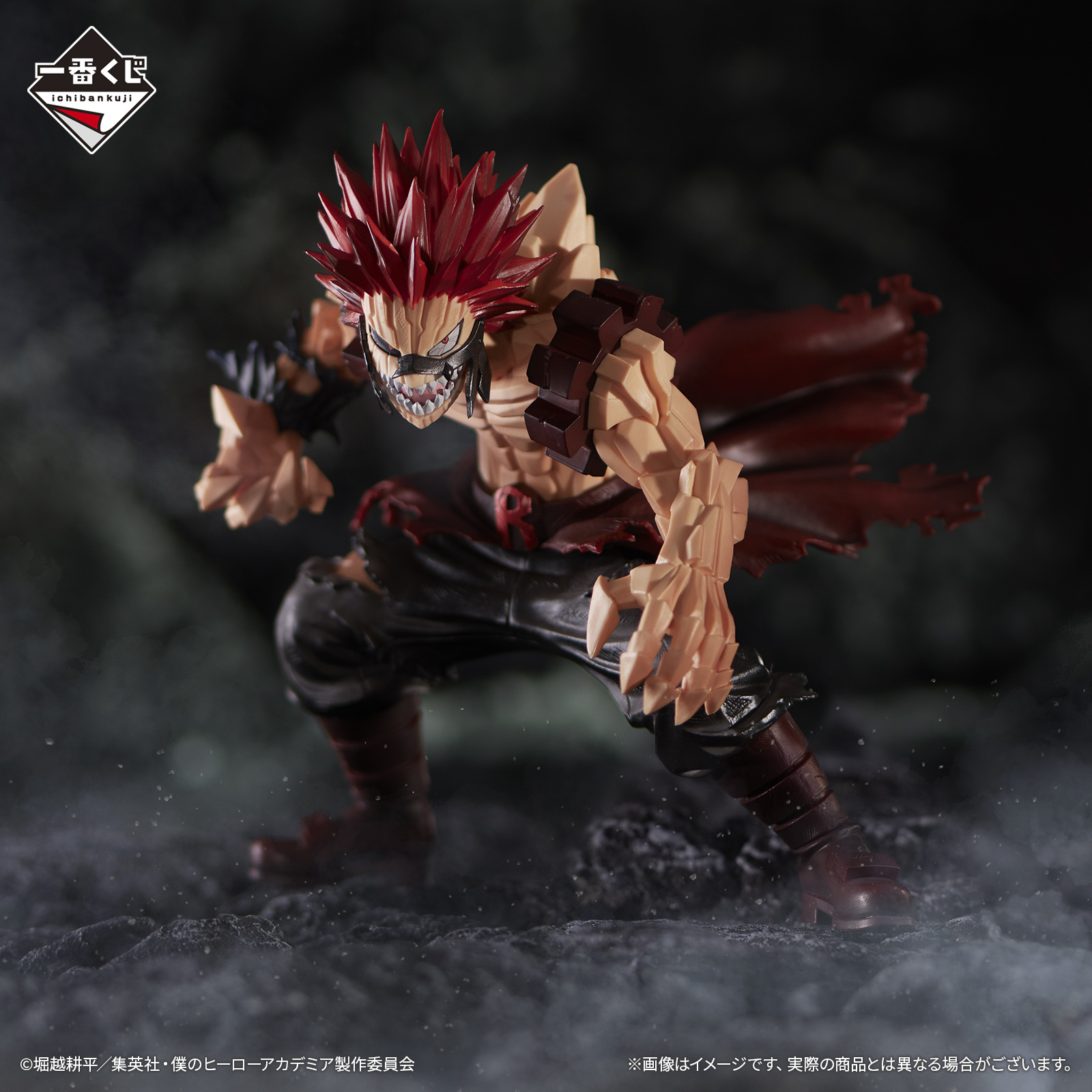Ichiban Kuji My Hero Academia bright future - Photo 12