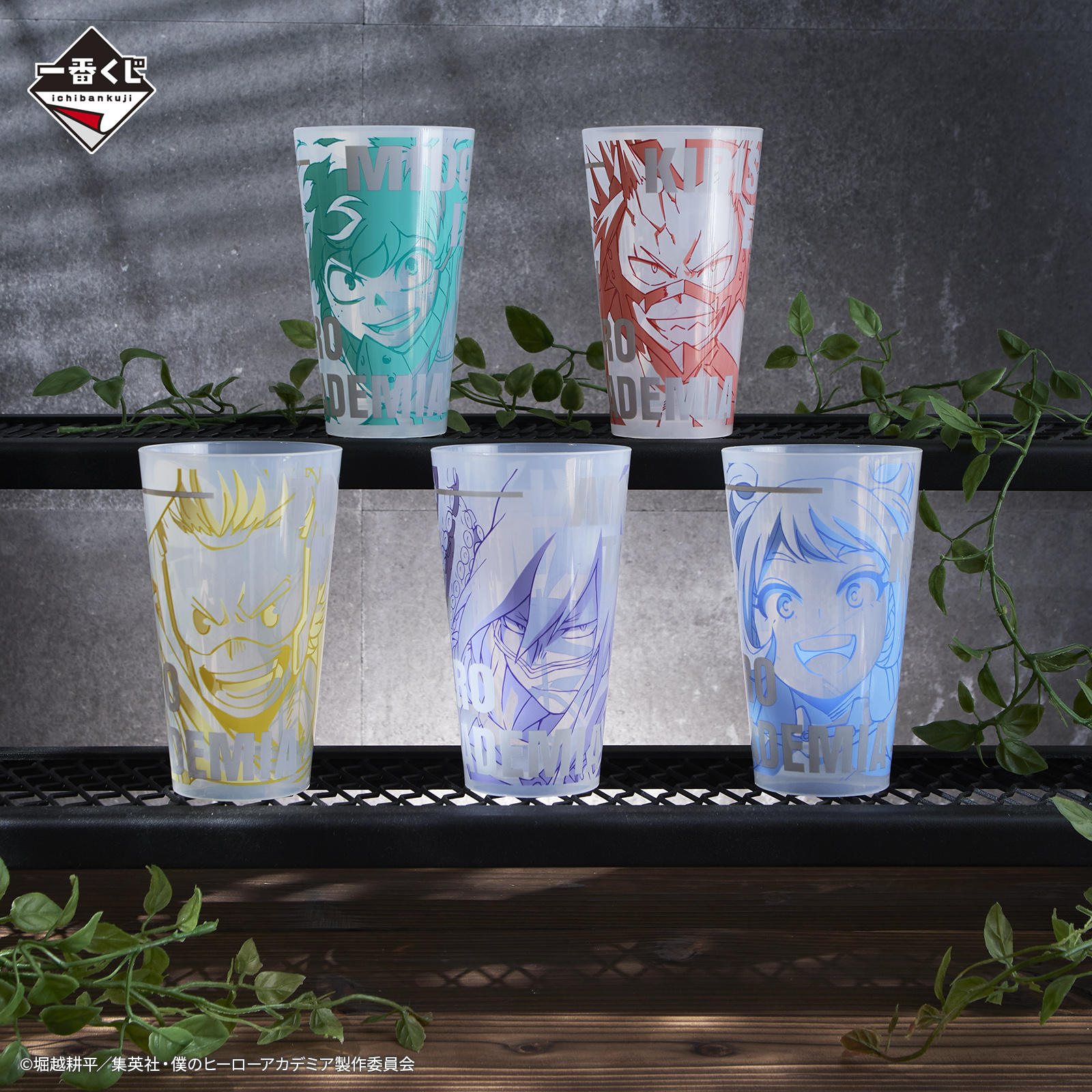 Ichiban Kuji My Hero Academia bright future - Photo 16