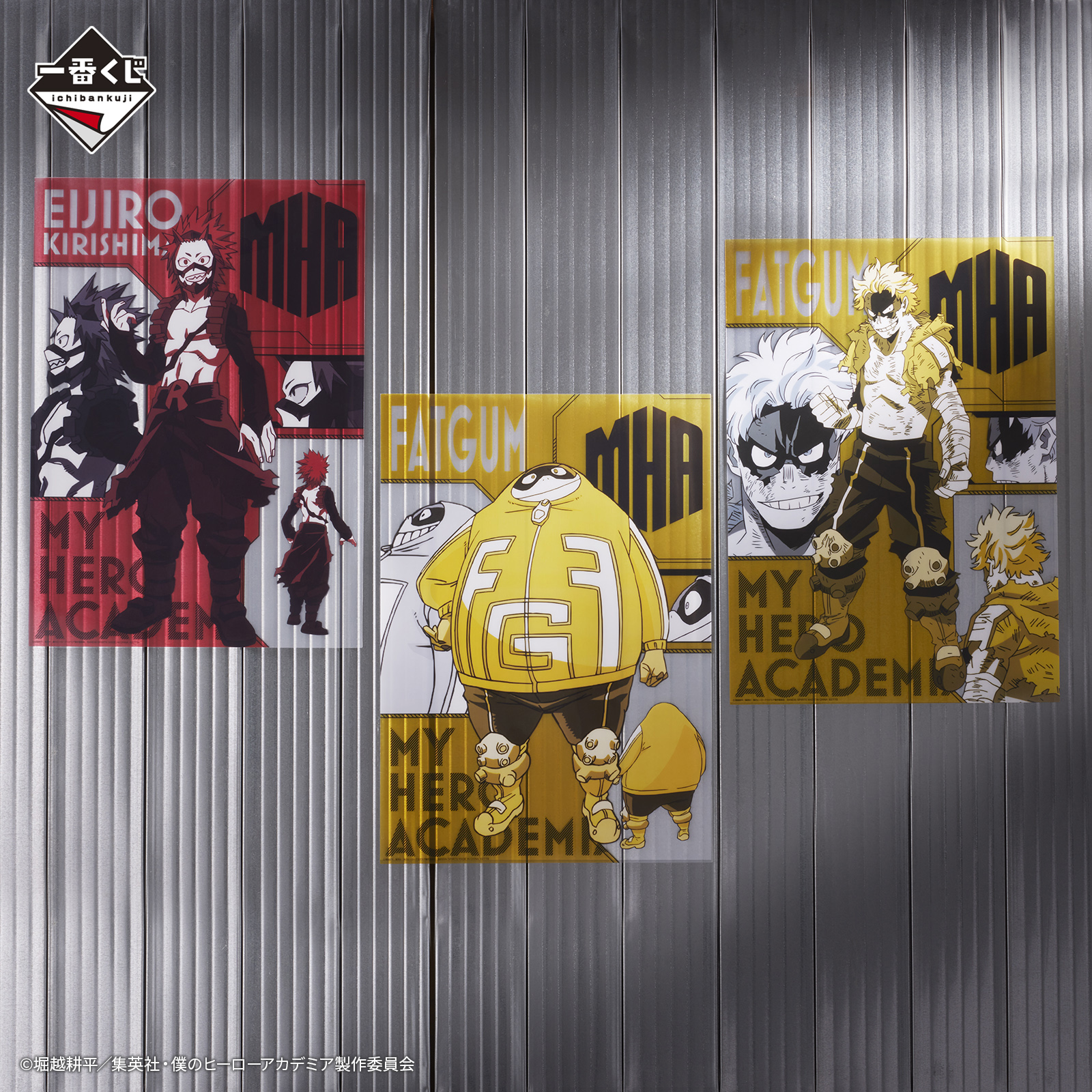 Ichiban Kuji My Hero Academia bright future - Photo 18