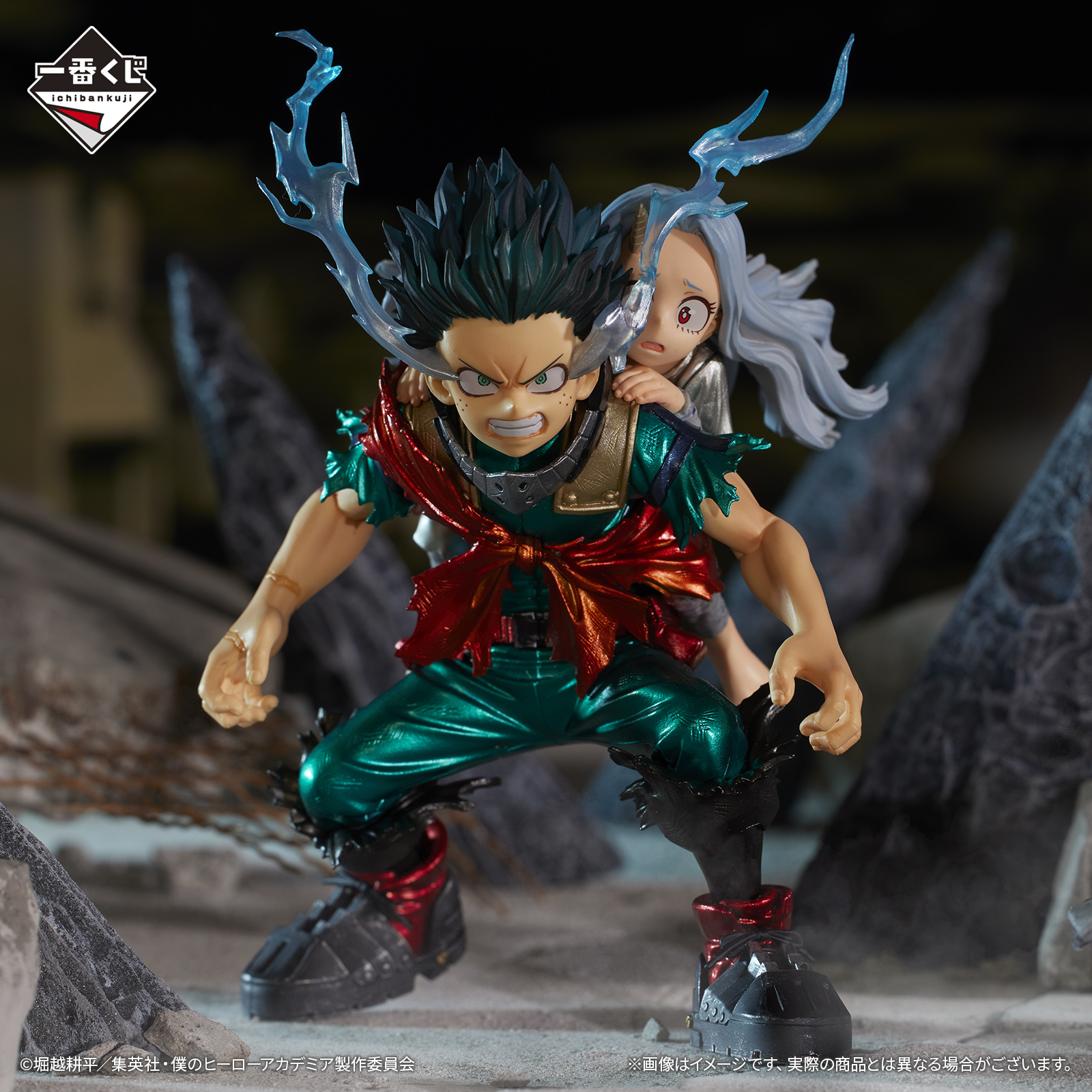 Ichiban Kuji My Hero Academia bright future - Photo 21
