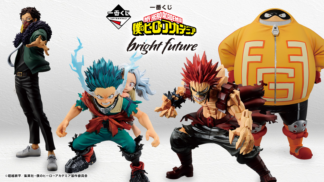 Izuku Midoriya & Eri Figure - Prize A | Ichiban Kuji Ichiban Kuji