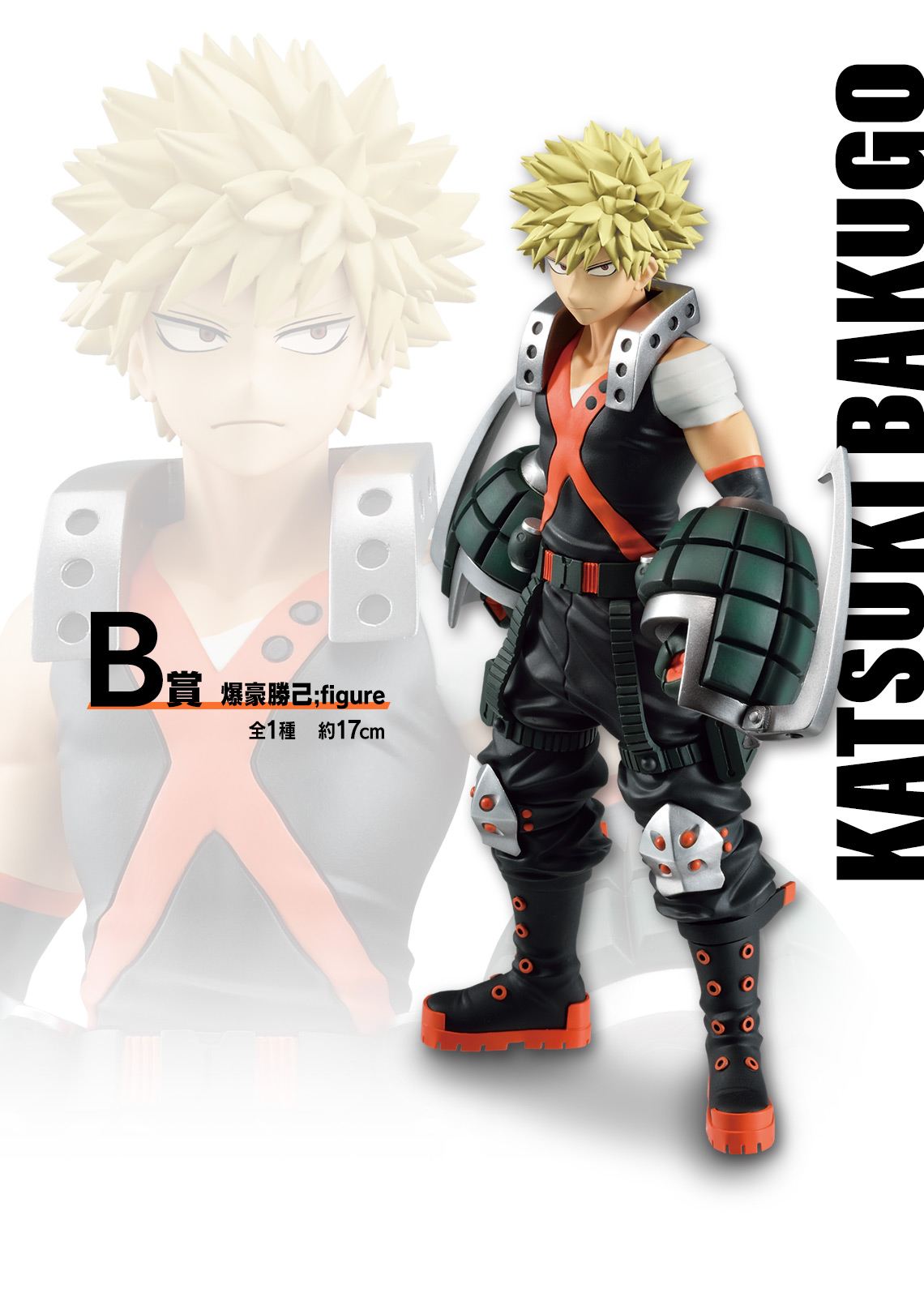 Ichiban Kuji My Hero Academia - Camarades - - Photo 3