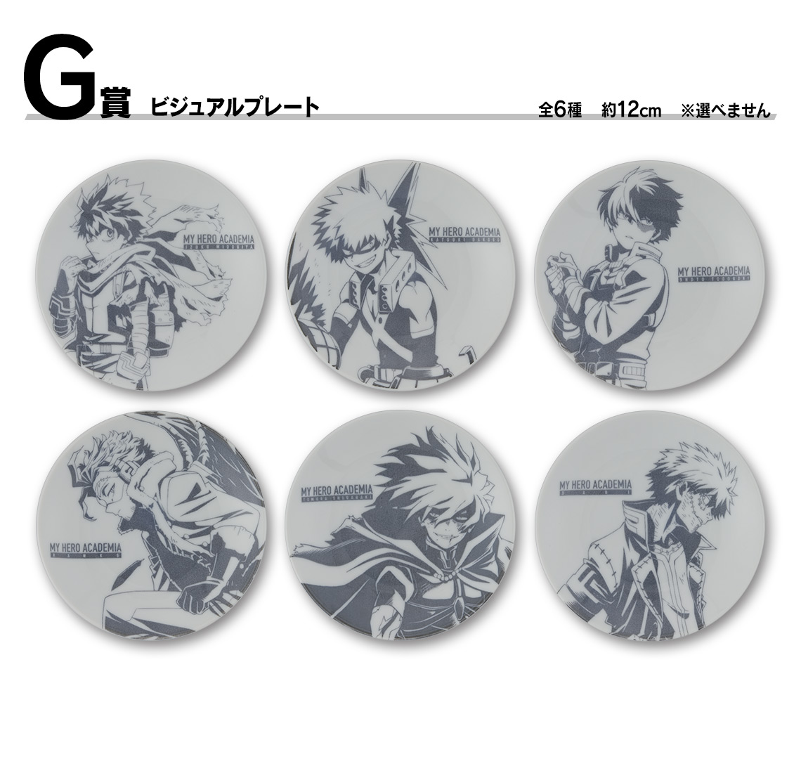 Ichiban Kuji My Hero Academia - Camarades - - Photo 8