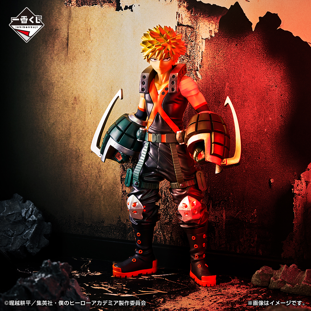 Ichiban Kuji My Hero Academia - Camarades - - Photo 15