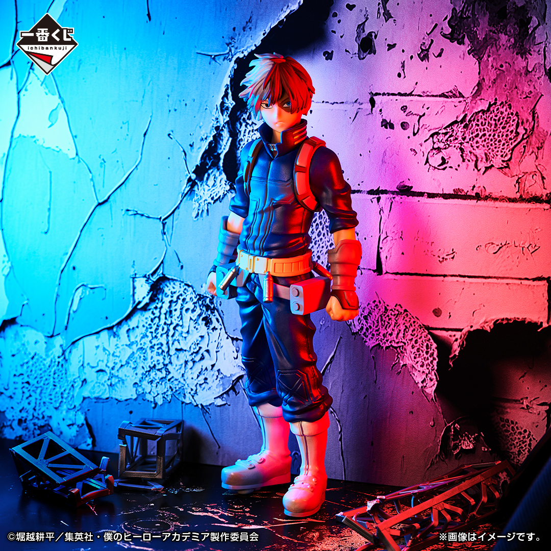 Ichiban Kuji My Hero Academia - Camarades - - Photo 18