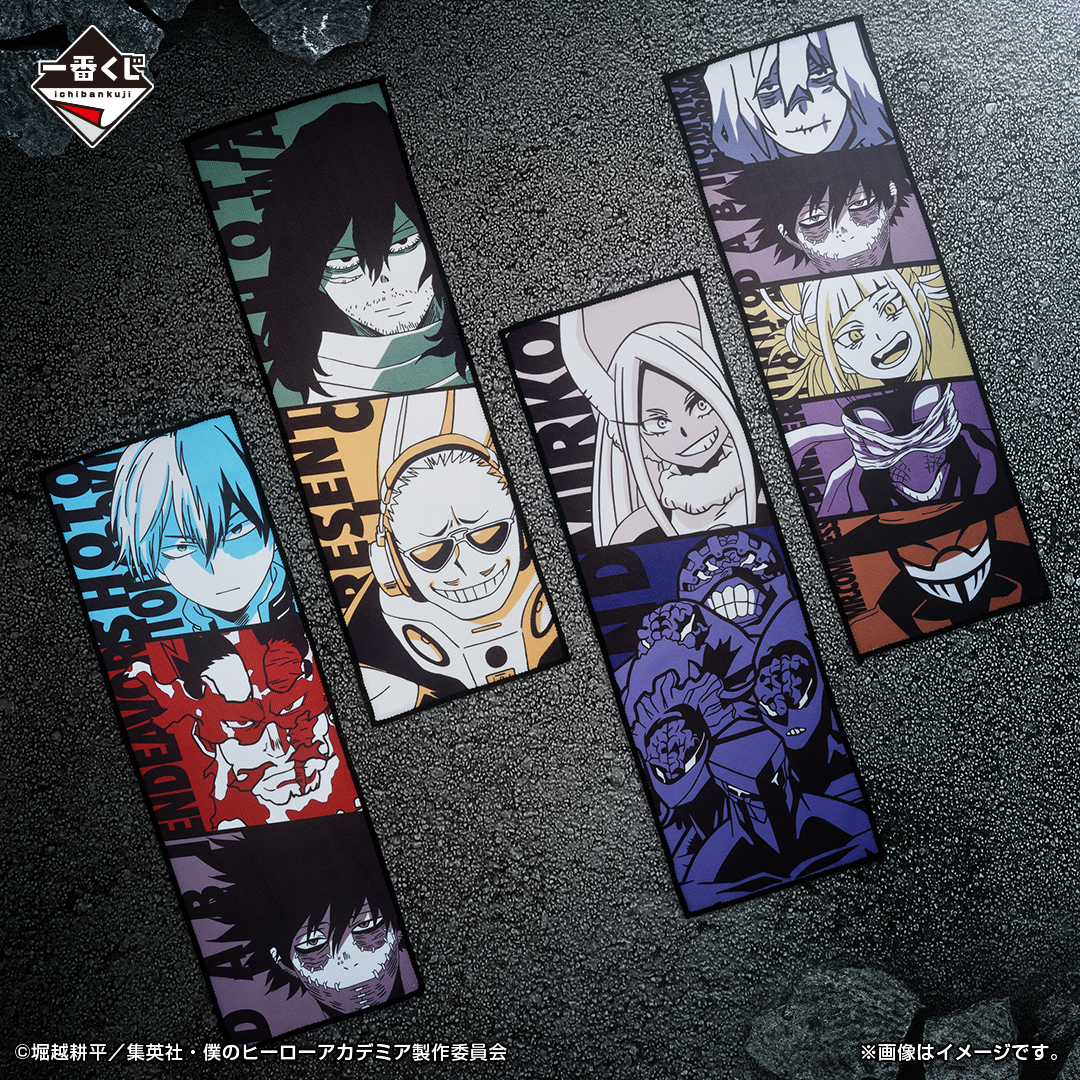 Ichiban Kuji My Hero Academia - Camarades - - Photo 24