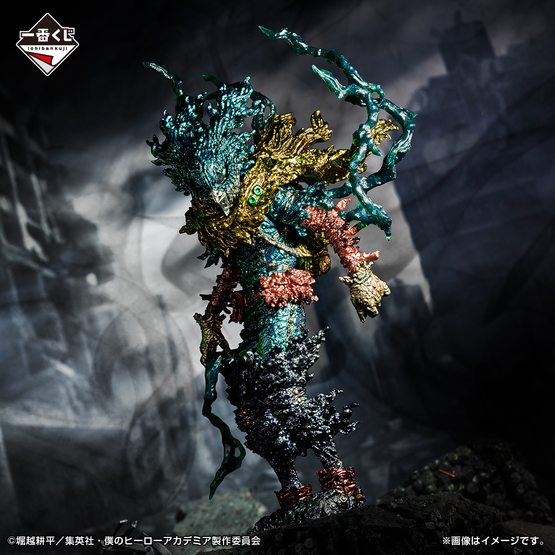 Ichiban Kuji My Hero Academia - Camarades - - Photo 25