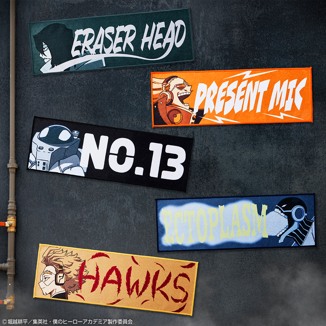 Ichiban Kuji My Hero Academia -Combat Mortel- - Photo 19