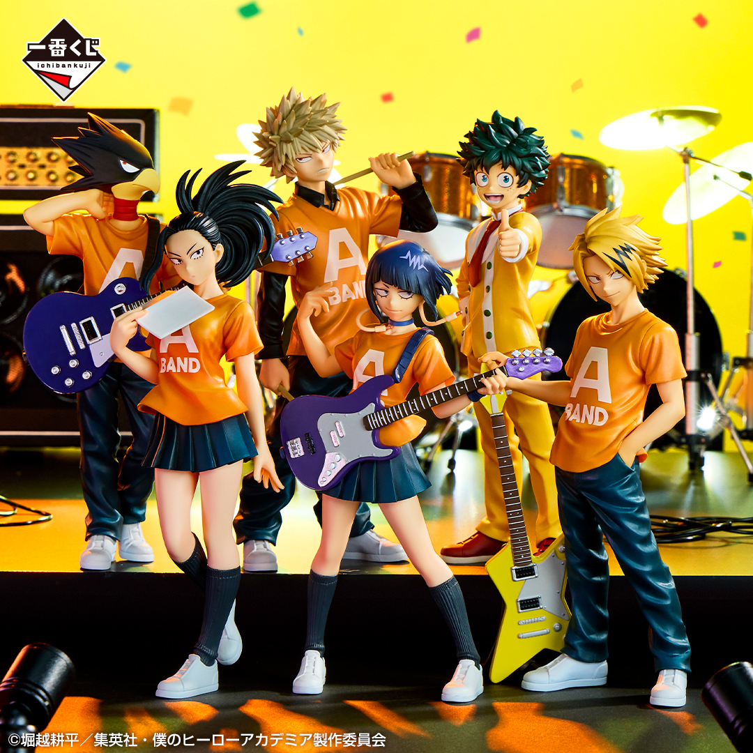 Ichiban Kuji My Hero Academia Débordement ! Festival Culturel ! - Photo 10