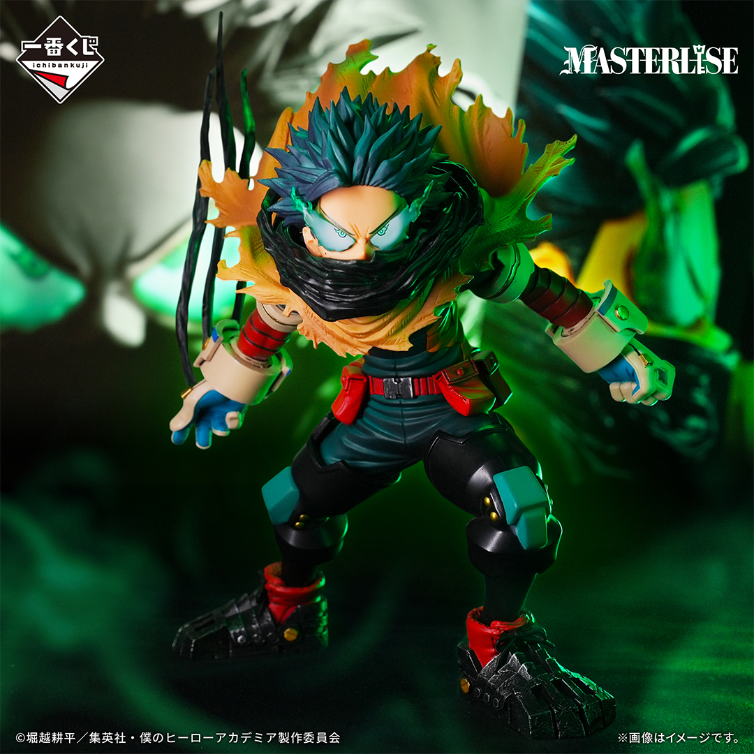 Ichiban Kuji My Hero Academia -Les Années Reliées- - Photo 1