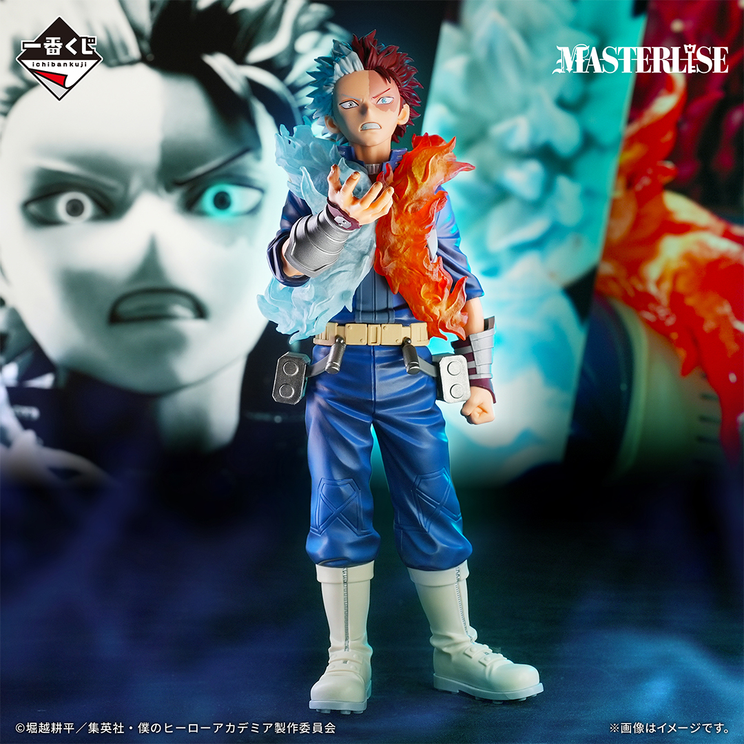 Ichiban Kuji My Hero Academia -Les Années Reliées- - Photo 3