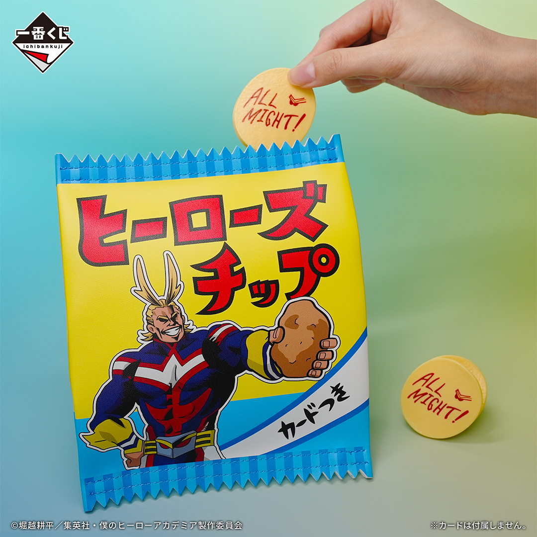 Ichiban Kuji My Hero Academia -Les Années Reliées- - Photo 6