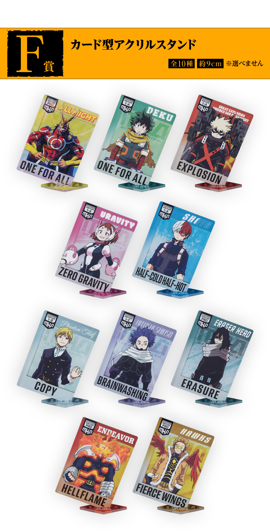Ichiban Kuji My Hero Academia - Una scia di stelle e anni - - Photo 14