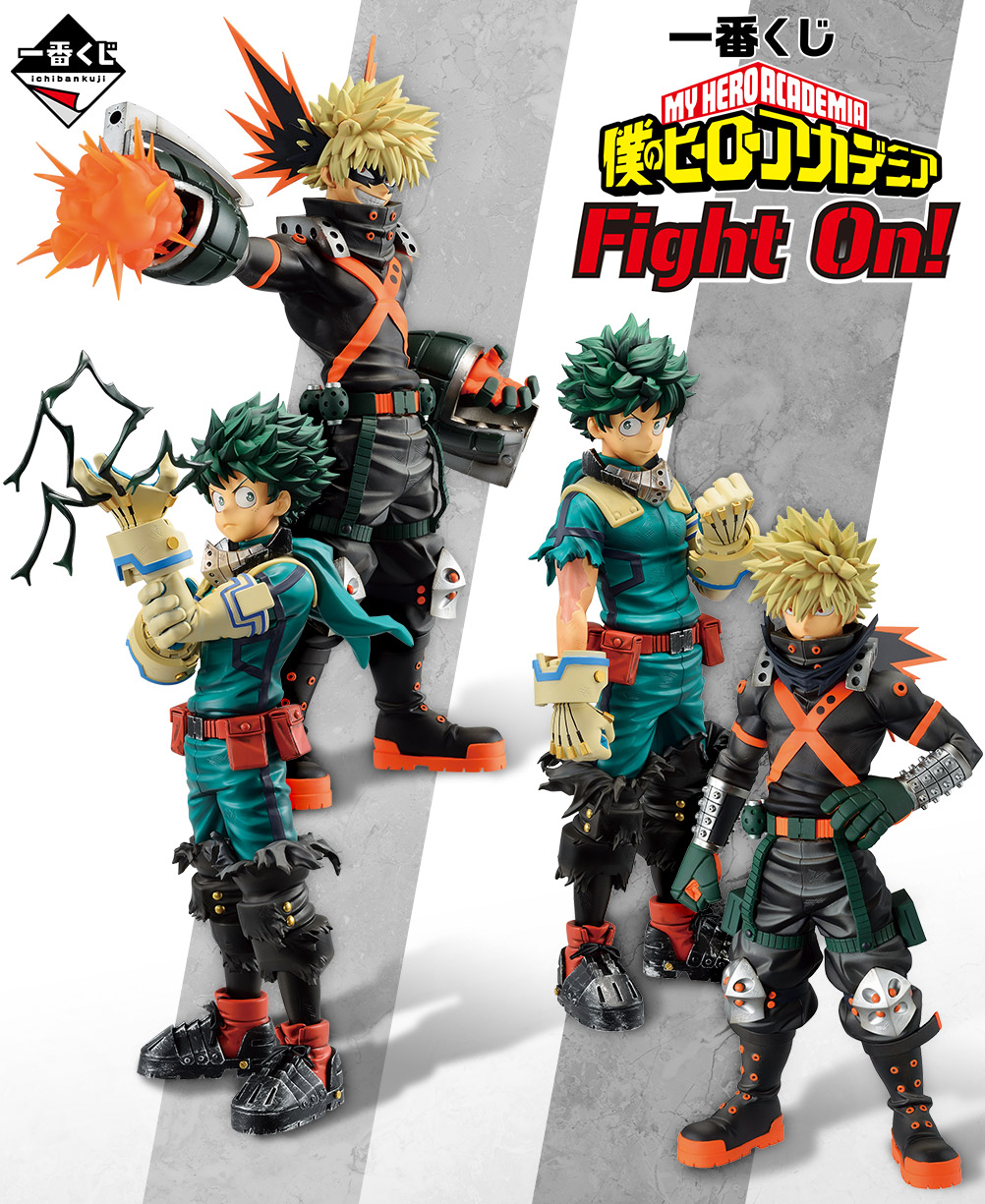 Ichiban Kuji My Hero Academia Fight On! - Photo 1