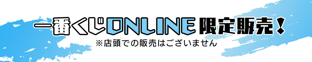 Ichiban Kuji My Hero Academia Get A Chance! - Photo 1