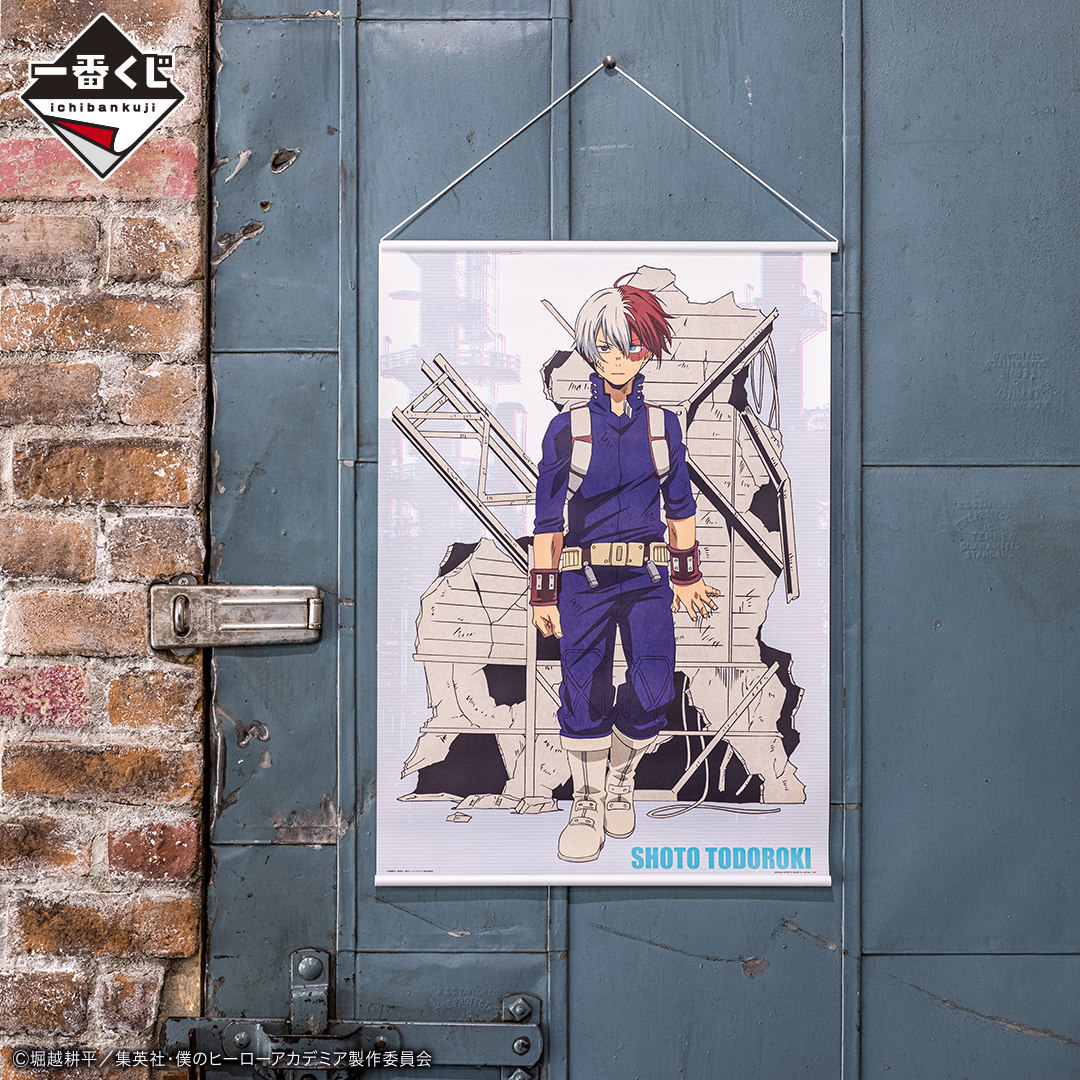 Ichiban Kuji My Hero Academia Get A Chance! - Photo 7
