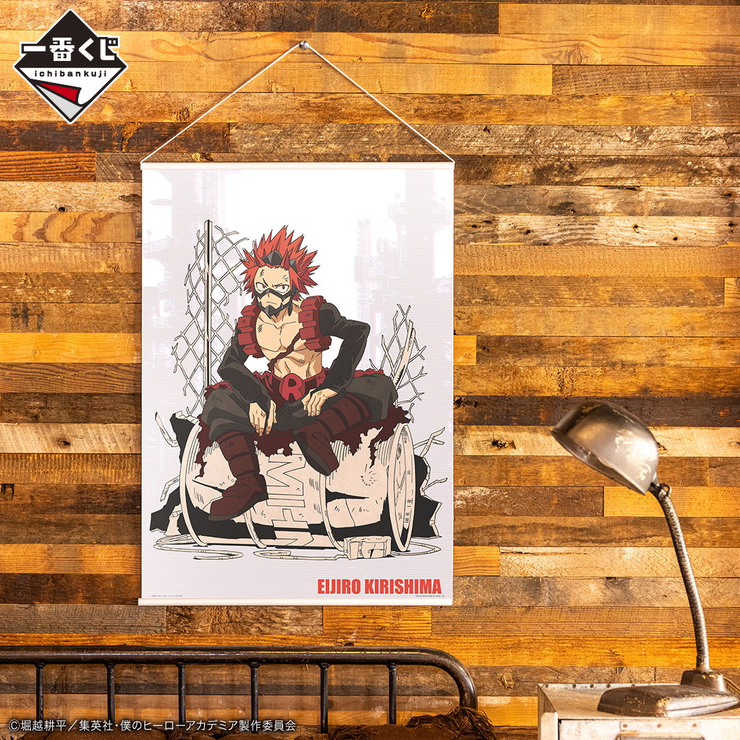 Ichiban Kuji My Hero Academia Get A Chance! - Photo 8